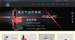 Desktop Screenshot of ktzdh.com